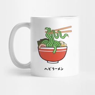 Snake ramen - danger noodle Mug